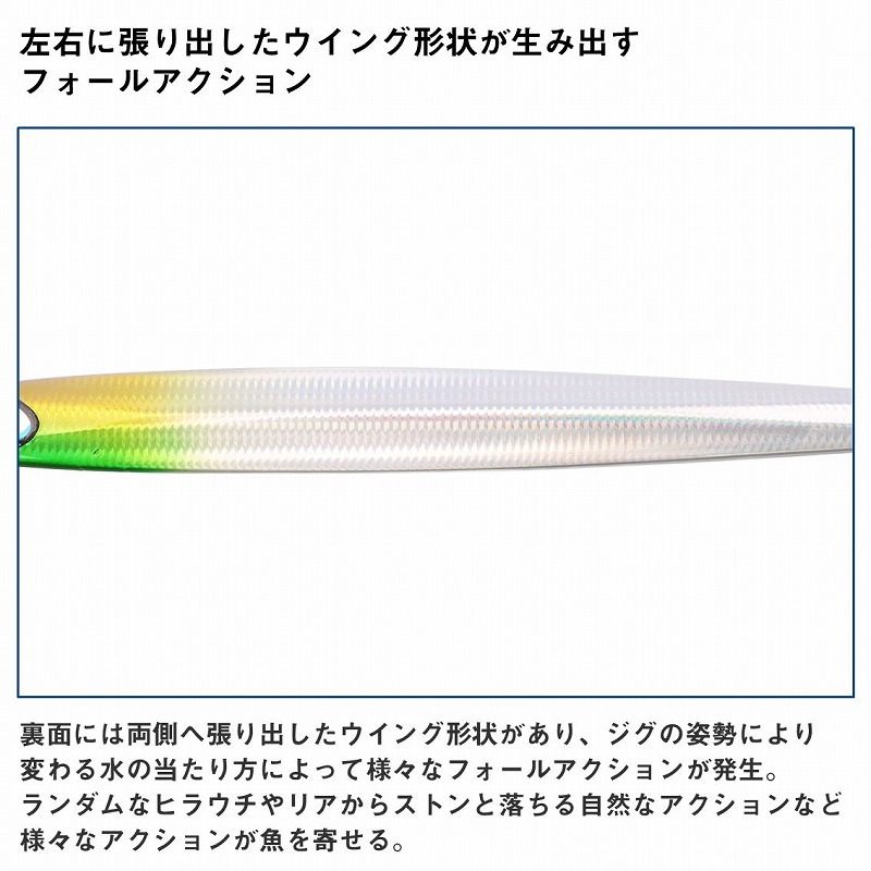 (Pre-order, October release) Saltiga Partir Jig Long — фото 6