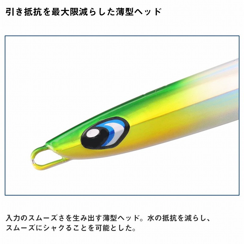 (Pre-order, October release) Saltiga Partir Jig Long — фото 4