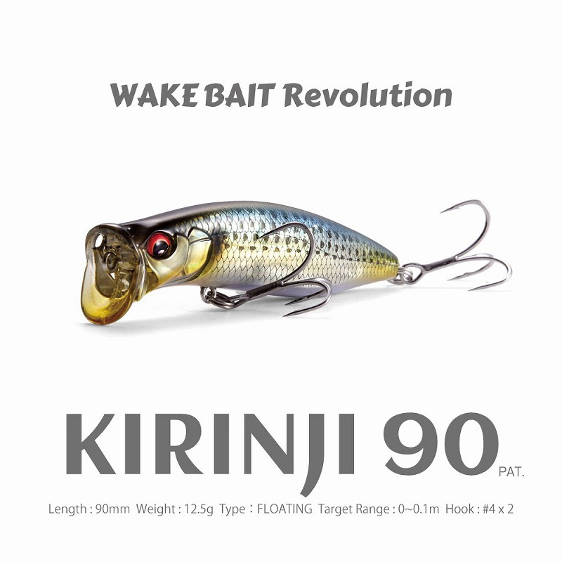 KIRINJI 90 (SP-C) — фото 2