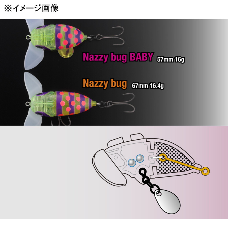 Nazy Bug Baby — фото 3