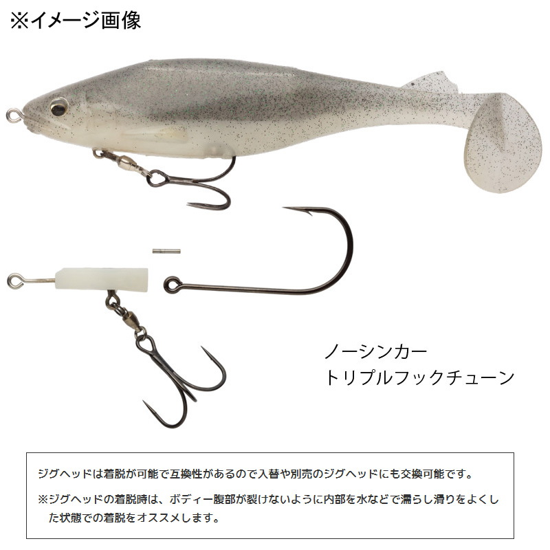 Stealth Swimmer No Sinker JH3g (Eco-compatible product) — фото 3
