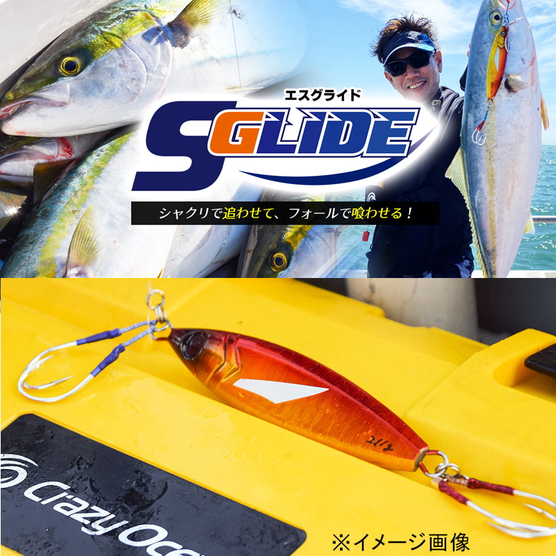 S-Glide — фото 3
