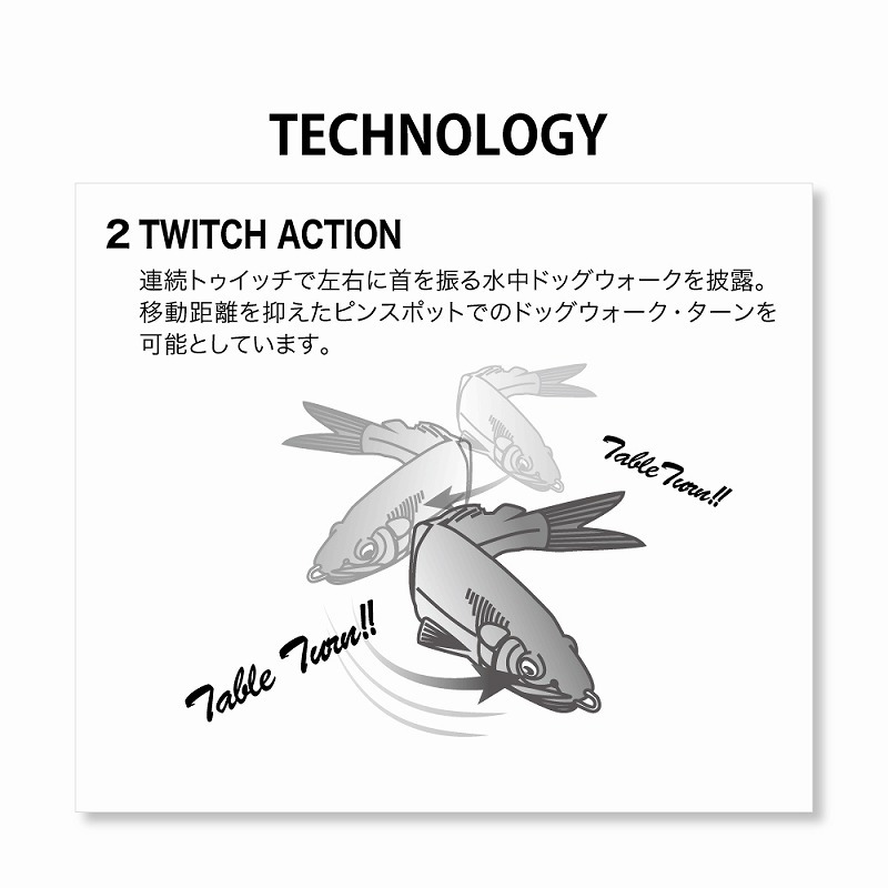 MAGDRAFT Ayu TWITCHER (S) — фото 4