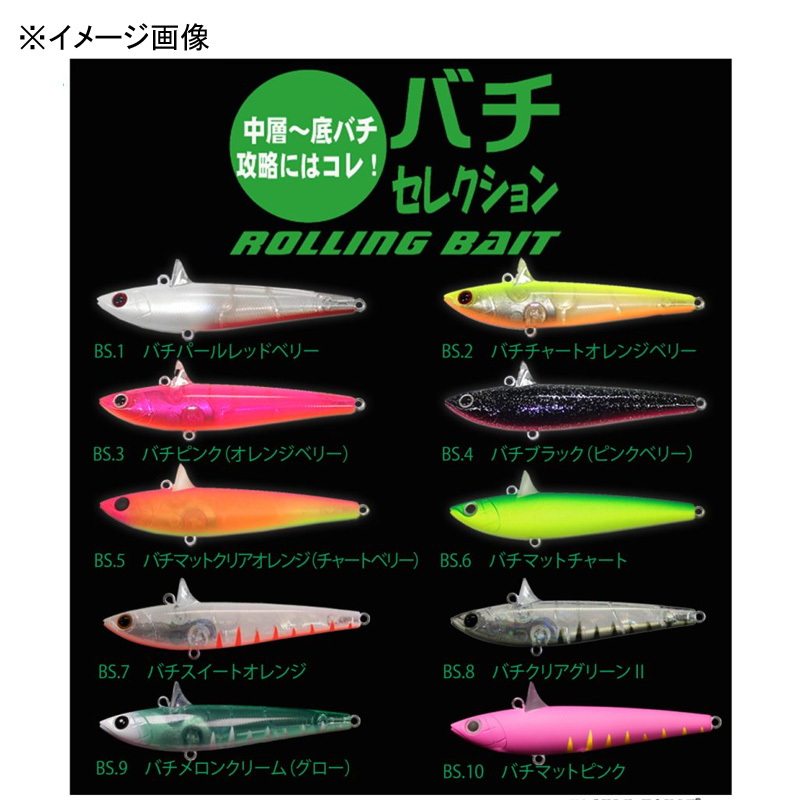 Rolling Bait Heavy — фото 2