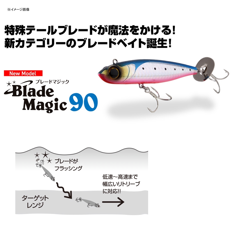Blade Magic — фото 2