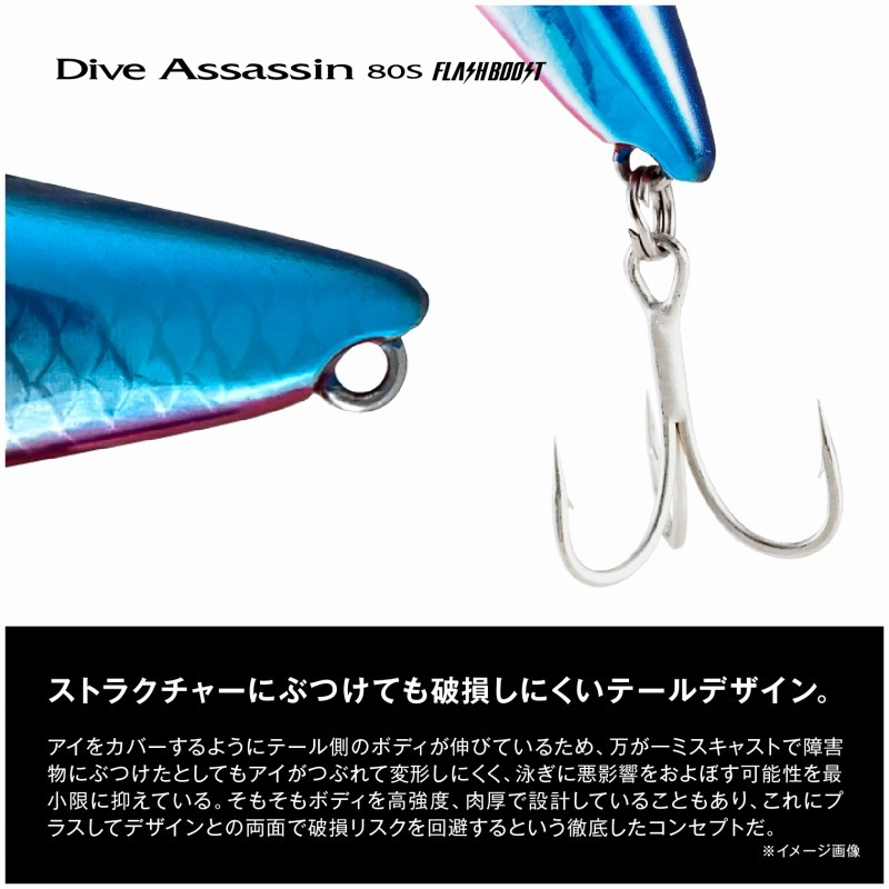 Exsense Dive Assassin S Flash Boost — фото 8