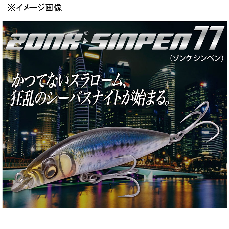 ZONK SINPEN — фото 3