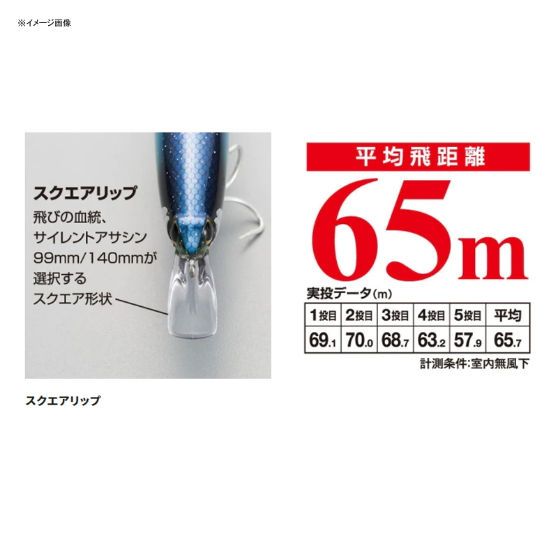 Exsence Silent Assassin 120F Jet Boost — фото 4