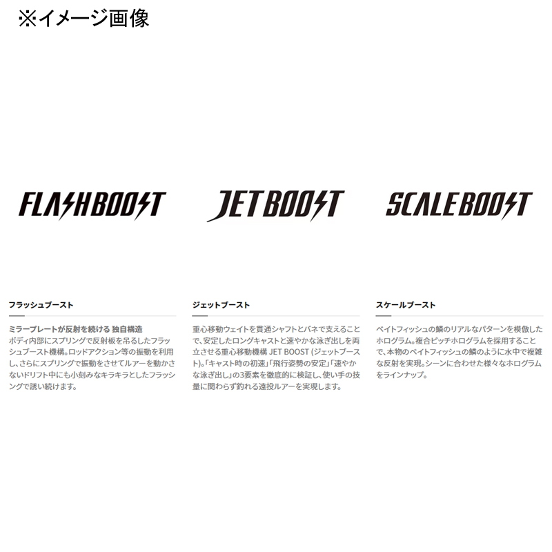 Exsence Silent Assassin 80F Flash Boost — фото 2