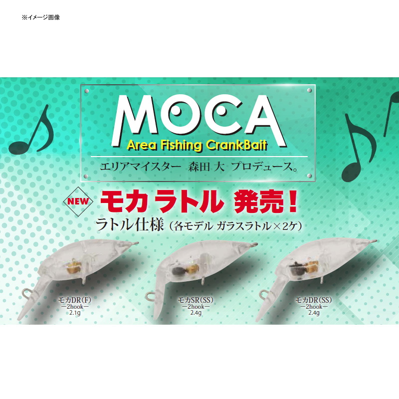 Mokara Toru SR 2 Hook (SS) — фото 2