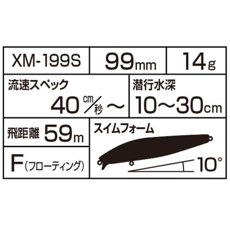 Exsense Shallow Assassin 99F Flash Boost — фото 3