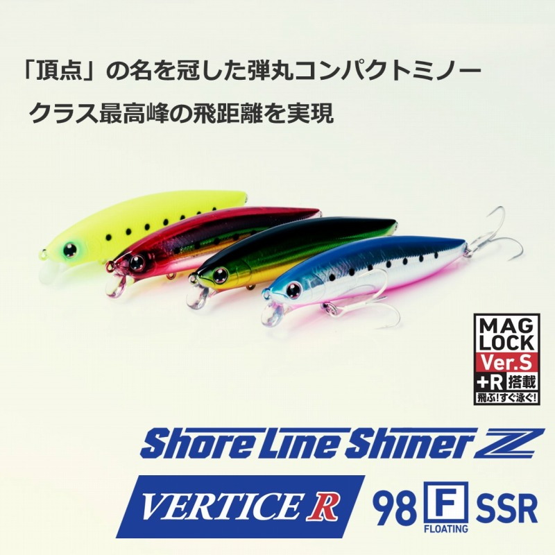 Shoreline Shiner Z Vertice R 98F-SSR — фото 2