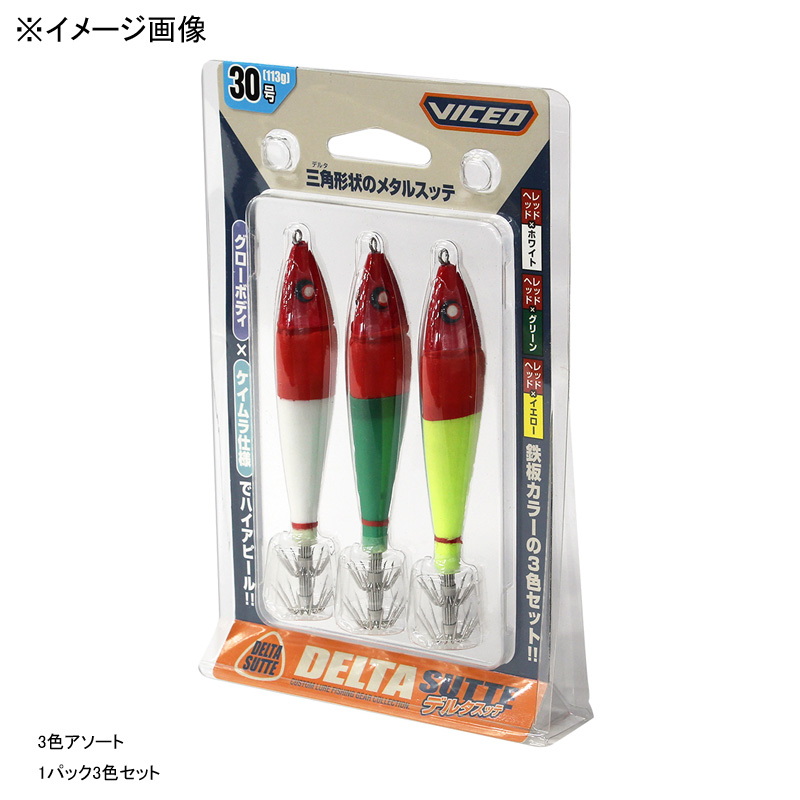 Delta Sutte 3-Piece Set — фото 3