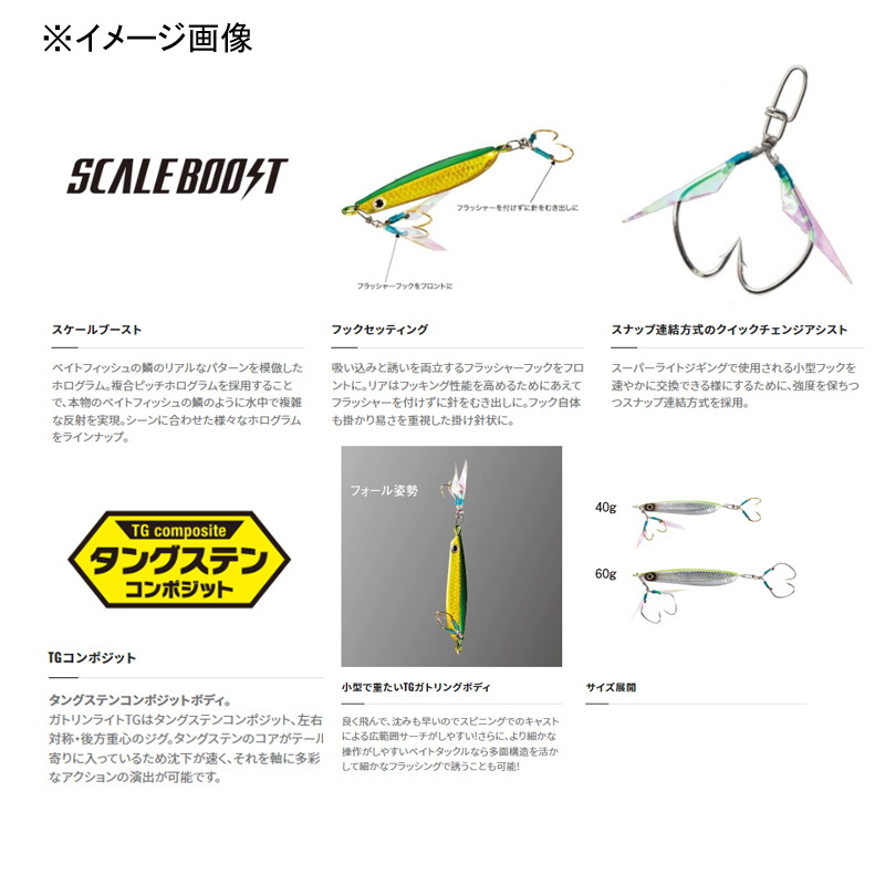 Ocea Stinger Butterfly Gatling Light TG — фото 4
