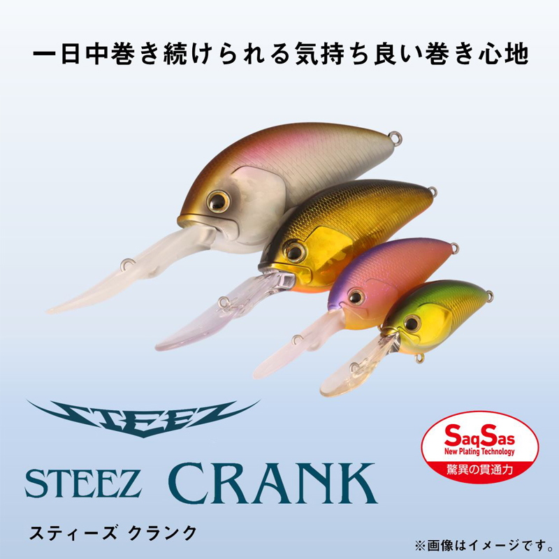 22 Steez Crank 700 — фото 2