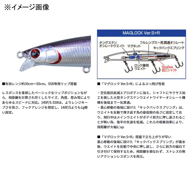 Shoreline Shiner Z Vertice R98F-SSR — фото 2