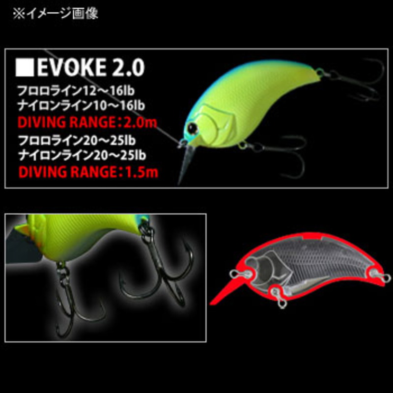 EVOKE 2.0 — фото 4