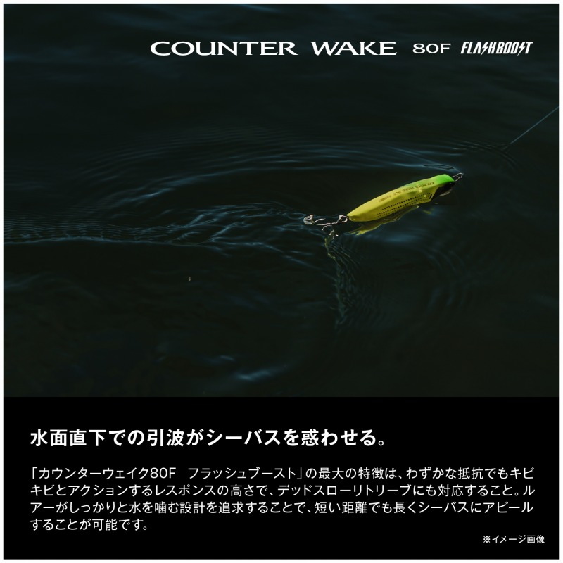 Exsence Counter Wake F Flash Boost — фото 7