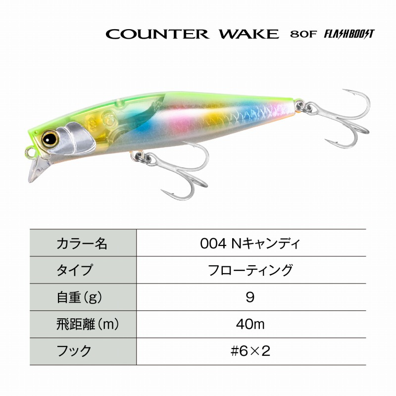Exsence Counter Wake F Flash Boost — фото 4