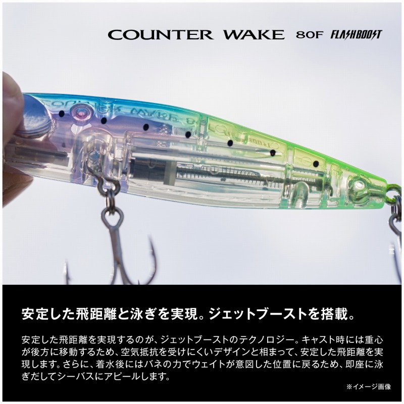 Exsence Counter Wake F Flash Boost — фото 9