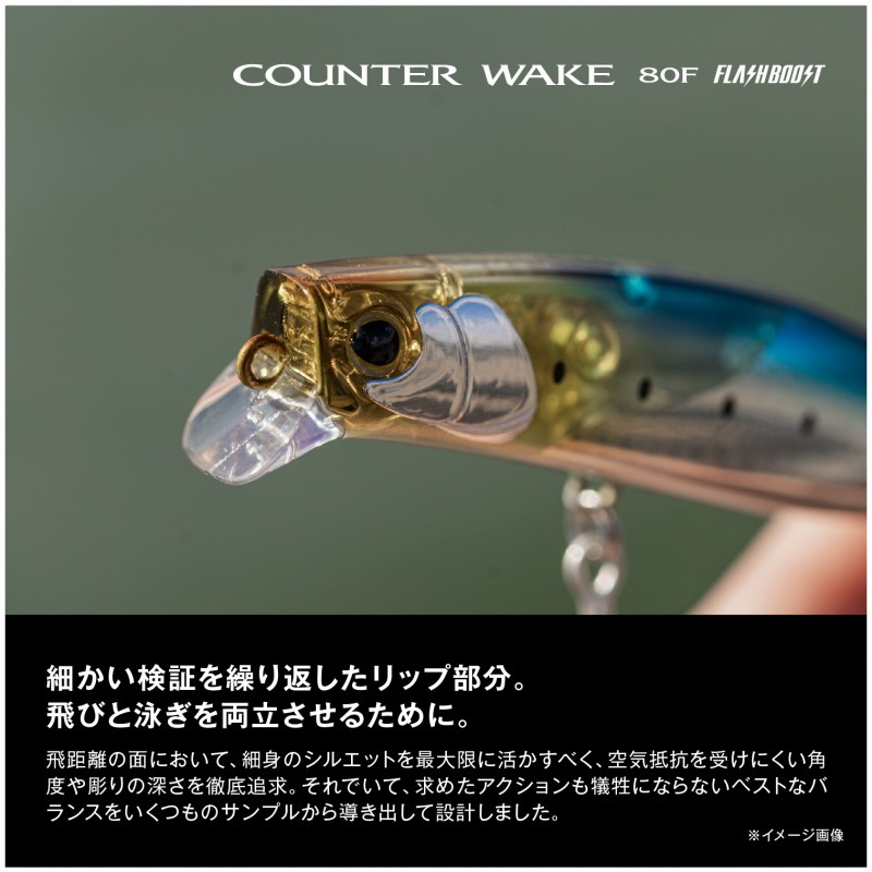 Exsence Counter Wake F Flash Boost — фото 8