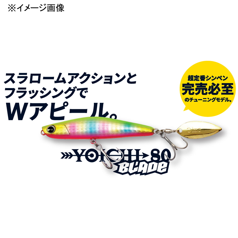 Yoichi Blade S — фото 2