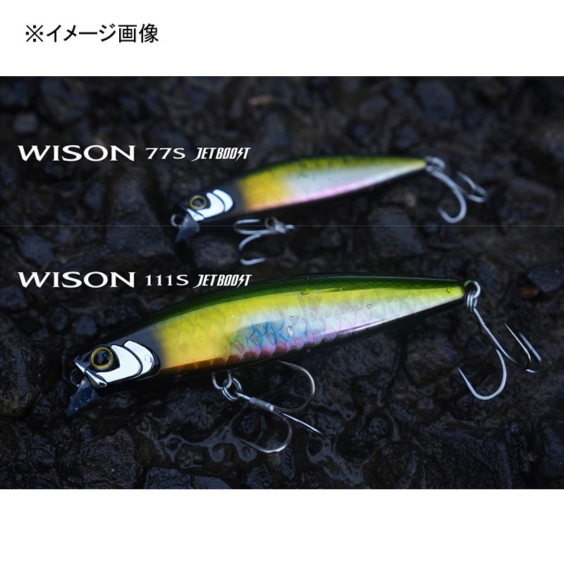 Exsence Wizon 111S Jet Boost — фото 3