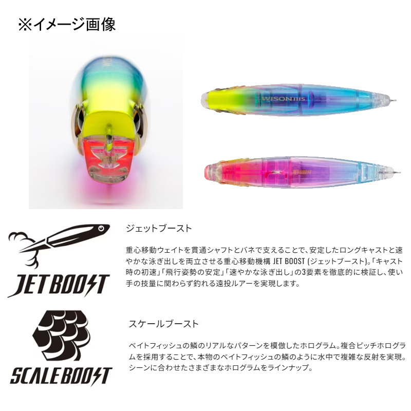 Exsence Wizon 111S Jet Boost — фото 2