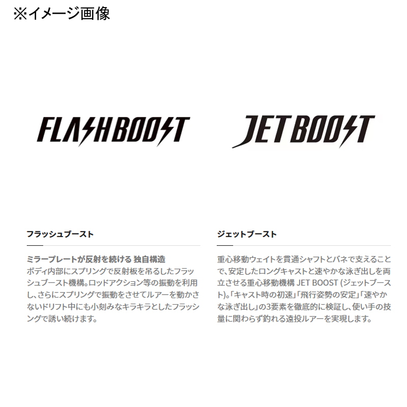 Exsence Counterwake 120F Flash Boost — фото 2