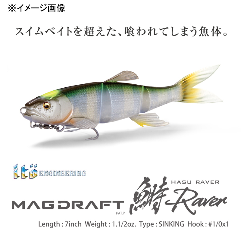 MAGDRAFT HASU RAVER — фото 2