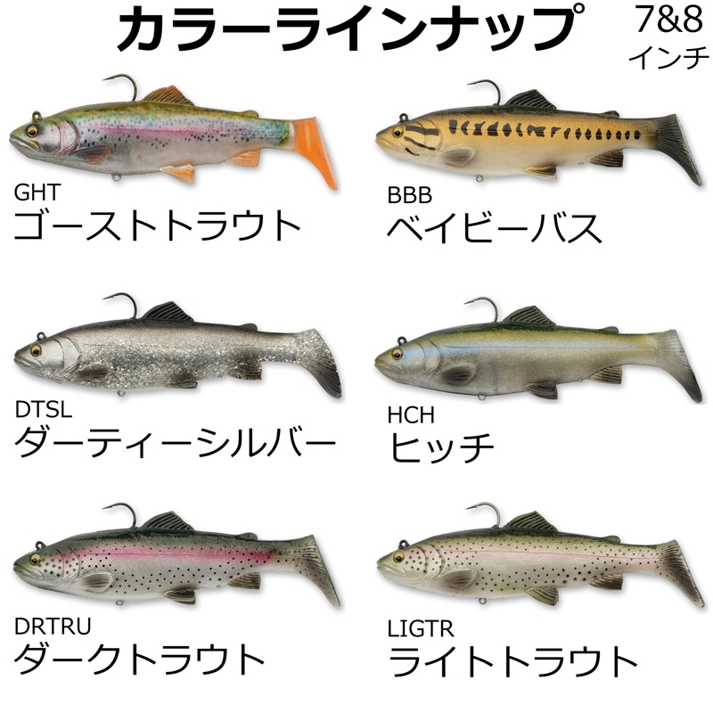 3D Real Trout S — фото 5