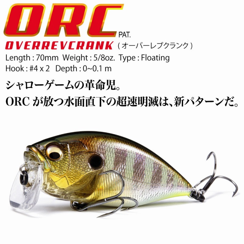 O.R.C (Over Rev Crank) — фото 2