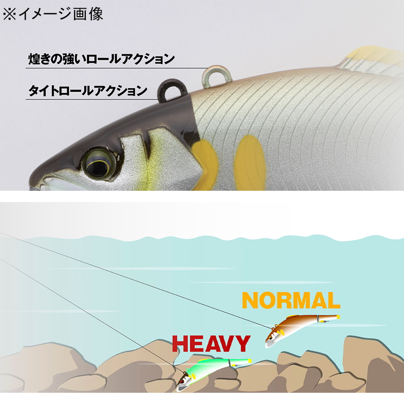 Otori Minnow Vibe — фото 3