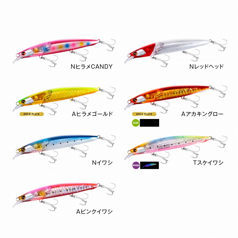 Sunasuna Hirame Minnow 120S Flash Boost — фото 9