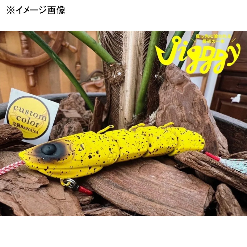 Super Light Jiggy Junior Custom — фото 2