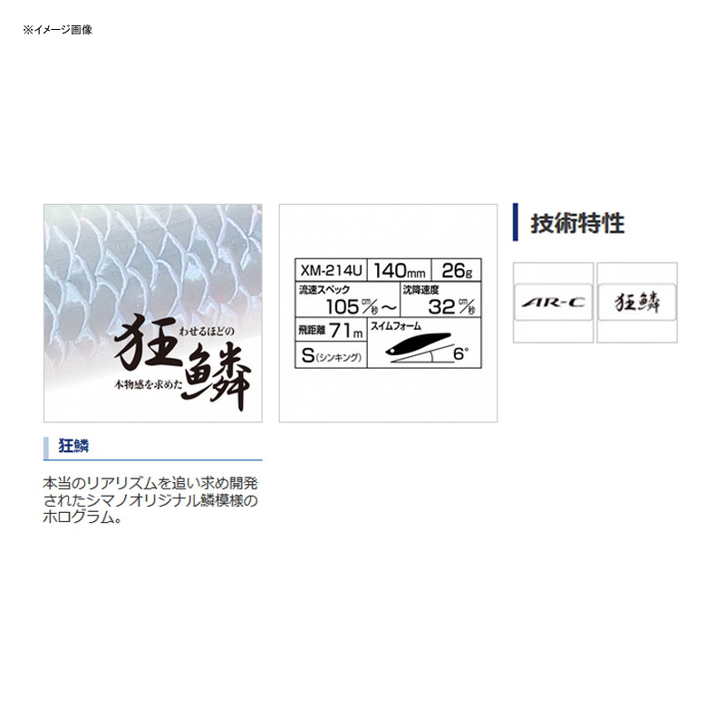 Exsence Silent Assassin 140S Jet Boost North Premium — фото 2