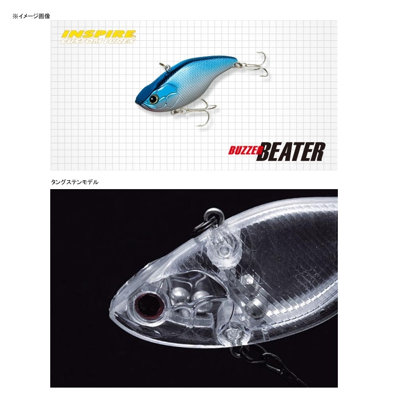 Buzzer Beater — фото 2