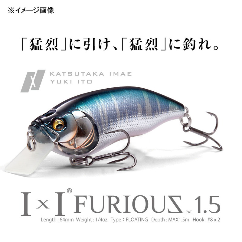IXI FURIOUS 1.5 — фото 2