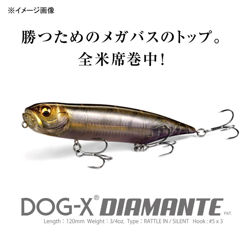 DOG-X DIAMANTE Silent — фото 2
