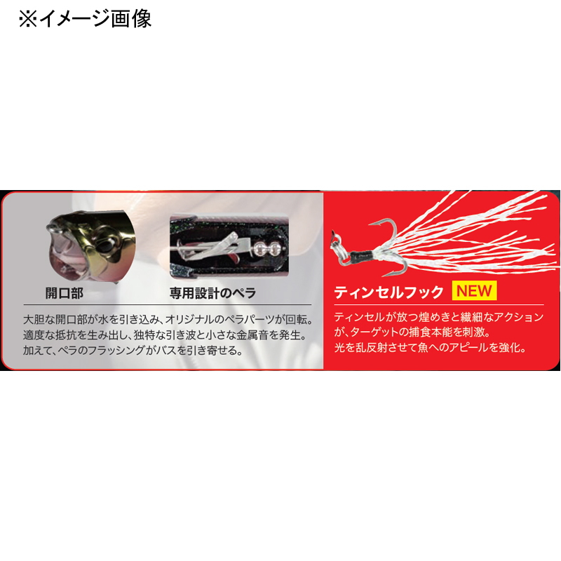 Realis Spin Bait Harby 75S G-Fix — фото 4