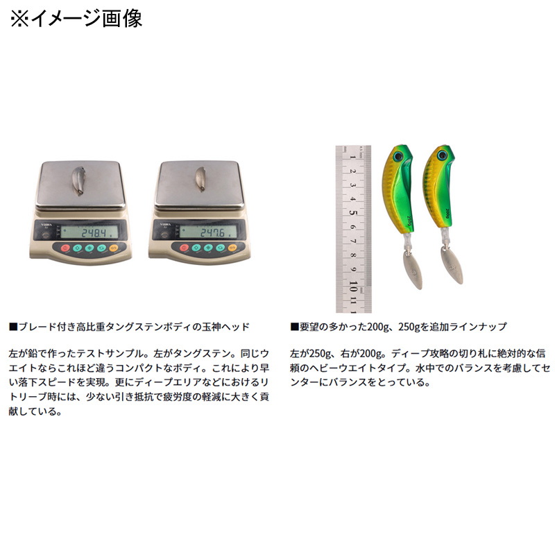 Benia Blade Breaker TG Tamagami Head — фото 2