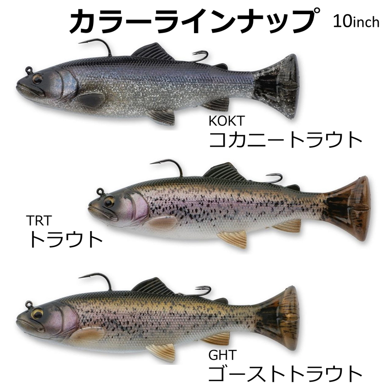 3D Pulse Tail Trout FS — фото 5
