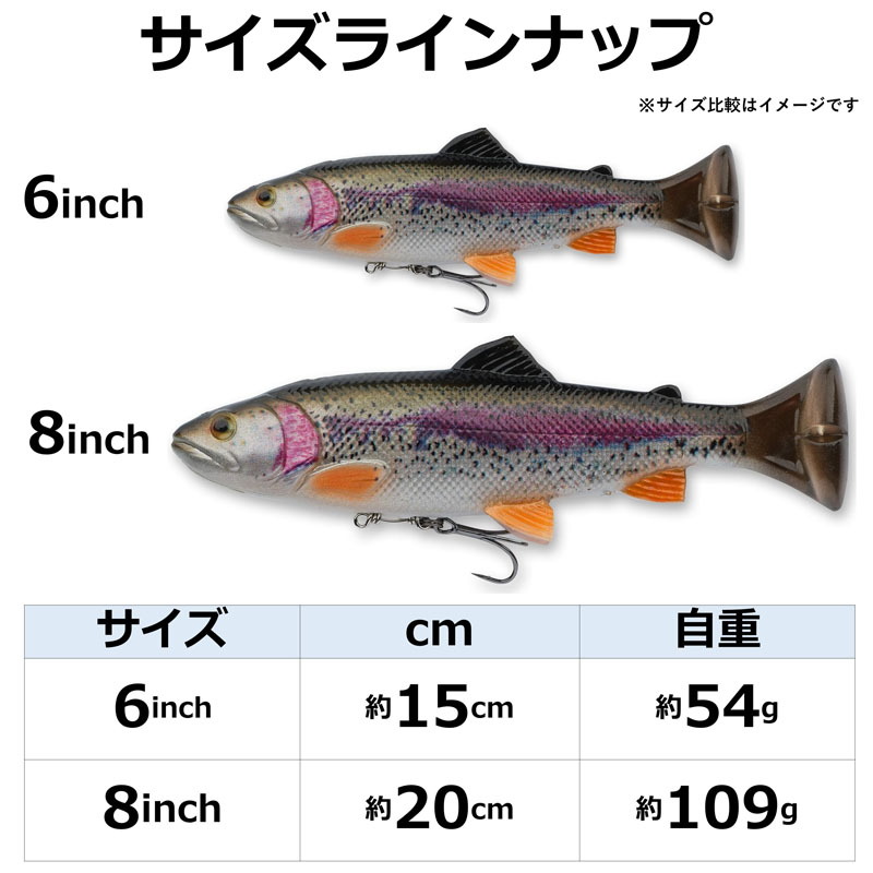 4D Line Through Pulse Tail Trout SS — фото 6