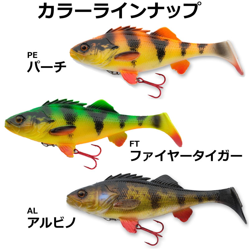 4D Line Through Perch Shad SS — фото 5