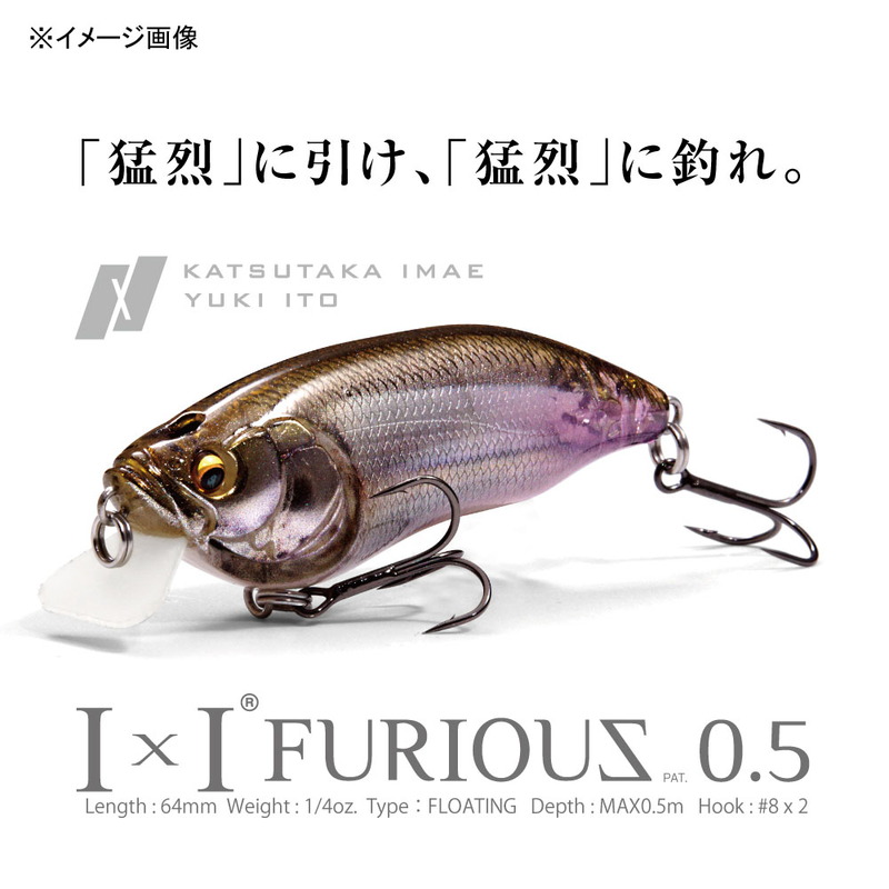 IXI FURIOUS 0.5 — фото 2
