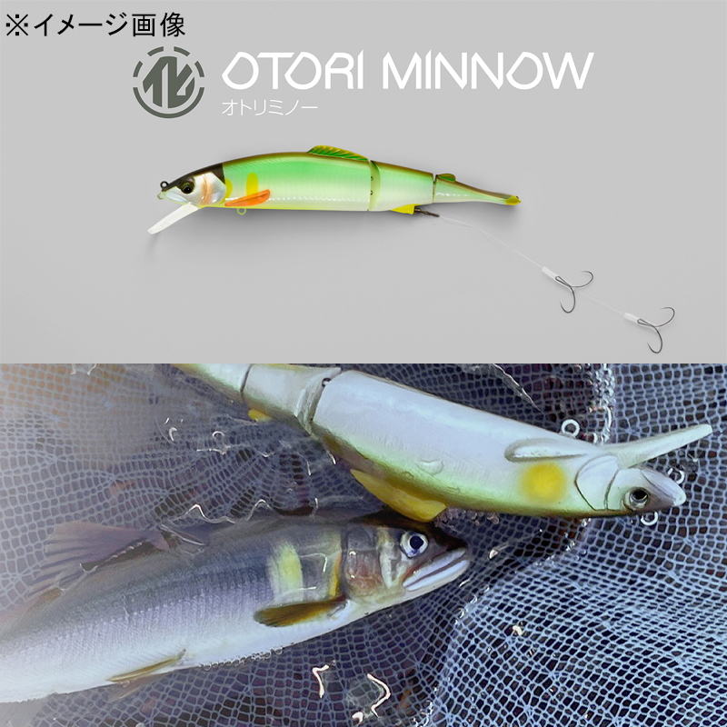 Otori Minnow — фото 2