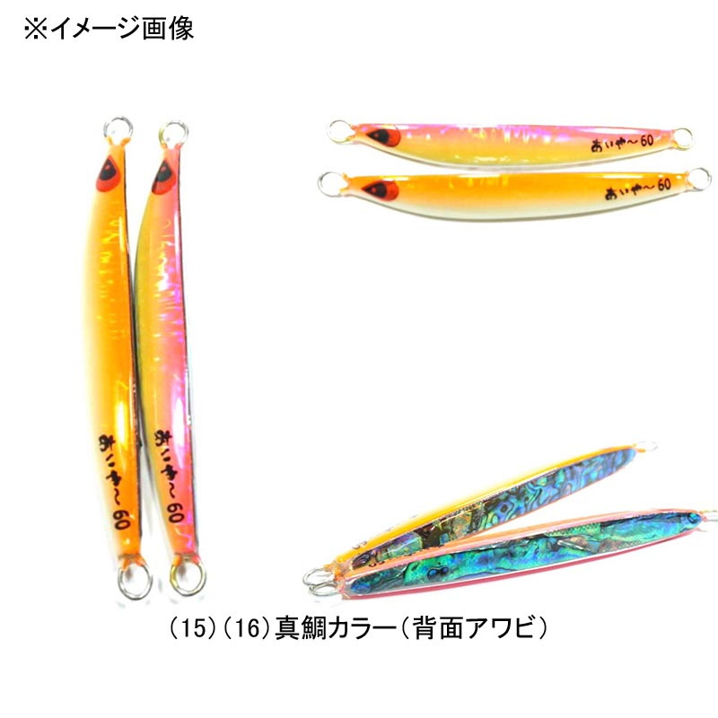 Aiya~jigu — фото 4