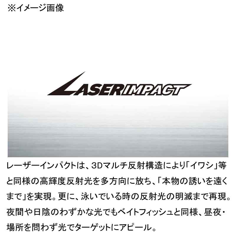 Drift Flicker Laser Impact S — фото 2