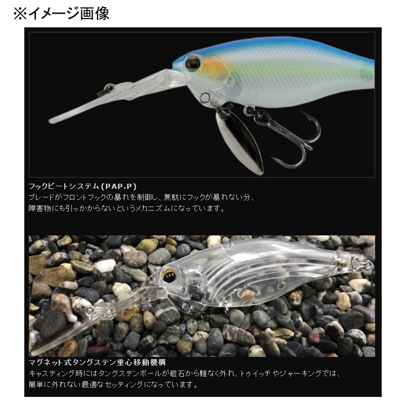 Dono Shad High Pitch Magnet TG Center of Gravity Transfer — фото 3