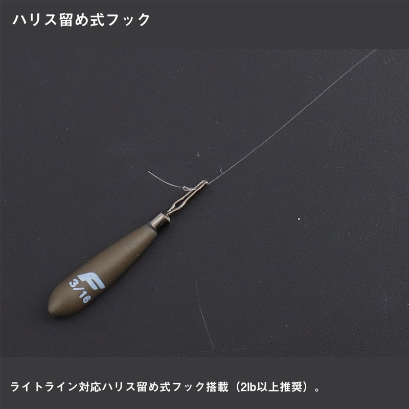 Lure Sinker TG Downshot Slim PRO — фото 4